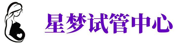 青云谱供卵公司_专业供卵机构【试管生殖中心】